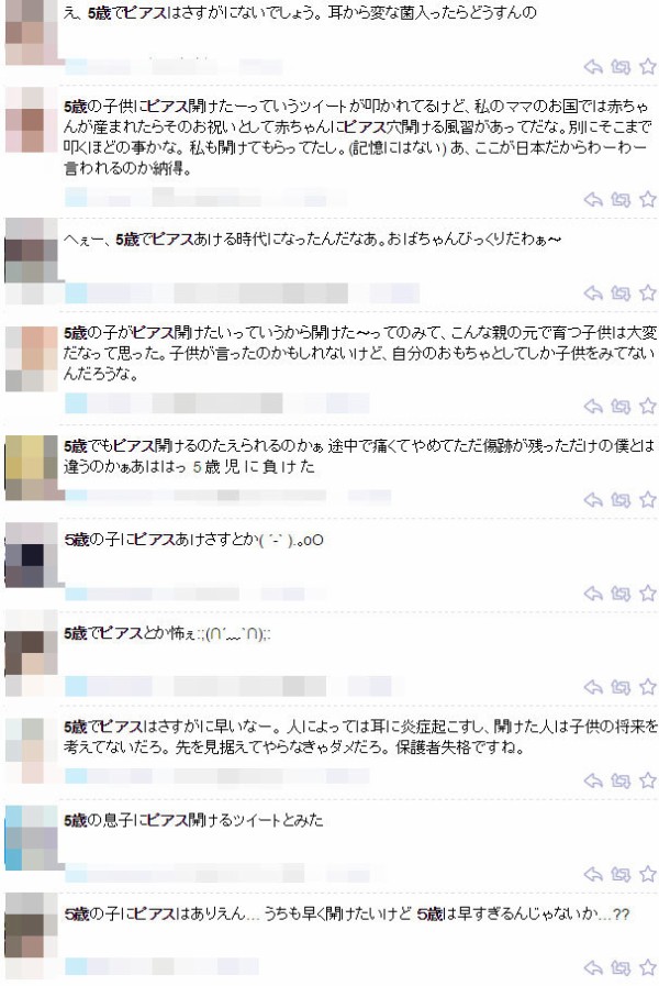 名称未設定 7