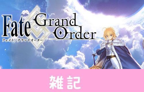 必見 Fgoクリエイター 塩川洋介氏の著書 ゲームデザインプロフェッショナル が発売されるぞおおおおお ほぁ はちま起稿