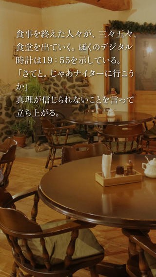 screen568x568 (12)