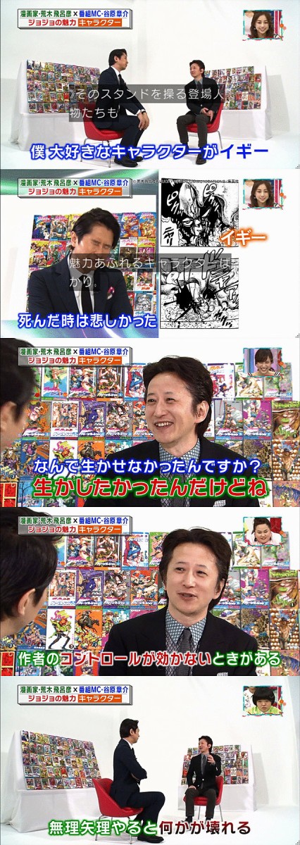 最新の荒木飛呂彦先生 56 のお顔ｗｗｗｗｗｗ 還暦手前でこれはおかしいだろｗｗｗｗｗｗｗ はちま起稿