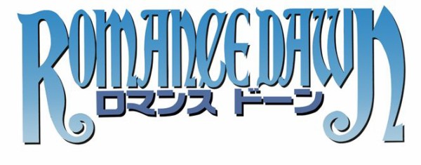 尾田栄一郎先生の初期読み切り ロマンスドーン がまさかのtvアニメ化決定 ワンピース の前身となる作品 はちま起稿