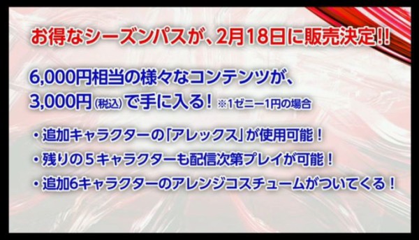 ストリートファイター5 追加キャラ アレックス のコンセプトアート公開 お得なシーズンパスも発売決定 はちま起稿