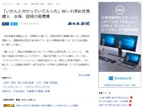 名称未設定 7