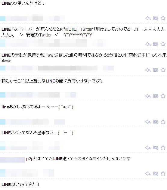 名称未設定 19