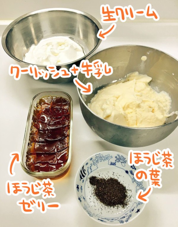 スタバの フラペチーノ が誰でも家で作れるレシピ クーリッシュ を使えばミキサーなしでも簡単に はちま起稿