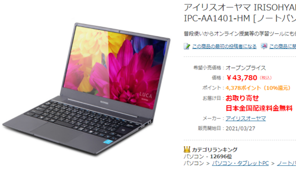 ダウンロード (1)