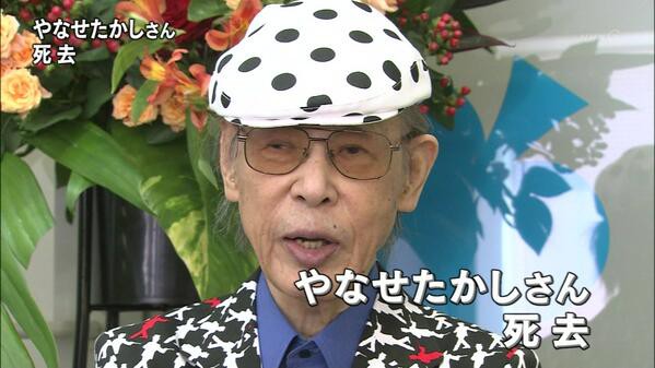 訃報 アンパンマン のやなせたかし氏が死去 はちま起稿