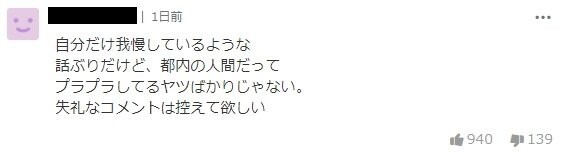 tomin1