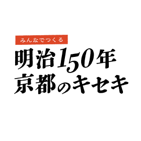 超貴重 129年前の任天堂本社を写したとされる写真が公開 ここから伝説が始まったのか はちま起稿