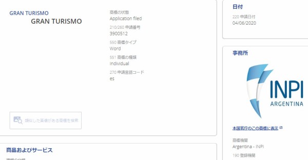 名称未設定 1