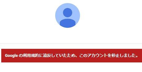 ダウンロード