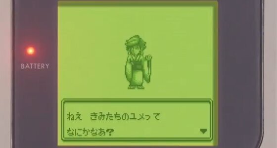 ポケモン剣盾 発売に合わせて 小林幸子さんが ポケットにファンタジー を21年ぶりにセルフカバー W はちま起稿