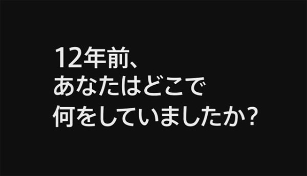 ポケットモンスターoras の新たな紹介映像が公開 12年前 あなたはどこで何をしていましたか うっ頭が はちま起稿