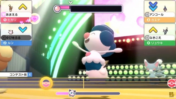 新要素判明 スイッチ ポケモン ダイパリメイク すべてのポケモンが連れ歩き可能に ゲームコーナーは閉鎖か はちま起稿