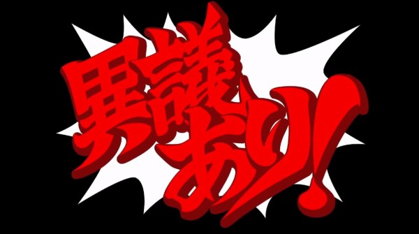 gyakute1
