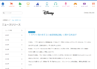 ダウンロード (2)