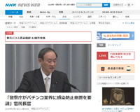 ダウンロード (1)