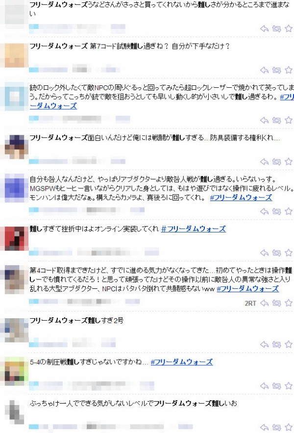 Sceの新作共闘ゲー フリーダムウォーズ 中盤以降の難易度が鬼すぎて心折れる人続出 はちま起稿