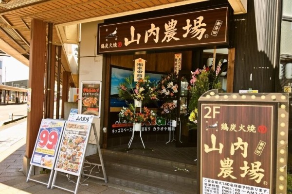 終了 山内農場や魚民などの モンテローザ が都内６１店舗を閉店へ はちま起稿