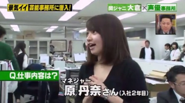 声優事務所 青二プロダクションが設立46年で初めてスカウトした女の子がめっちゃ可愛い はちま起稿