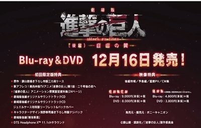関西弁版 進撃の巨人 がアニメ化 告知pvの関西弁訛りに違和感なさすぎるwwww はちま起稿 関西弁版 進撃の巨人 がアニメ化 告知pvの関西弁訛りに違和感なさすぎるwwww はちま起稿