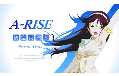 速報 ラブライブ 統堂英玲奈などを演じた松永真穂さんが声優業を引退 Stylipsも卒業し Djに転向 はちま起稿