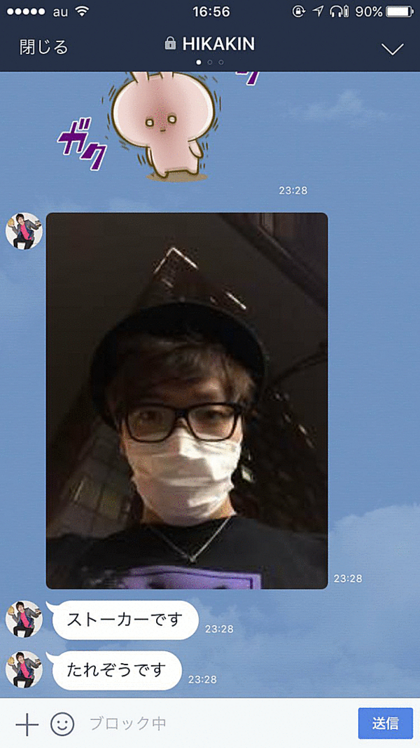 三股で炎上中の はじめしゃちょー に新たな元カノが出現ｗｗｗ 4股かよｗｗｗｗｗ はちま起稿