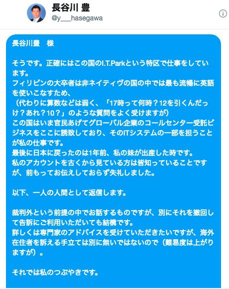 DiFP_-3UcAA0X_T-orig