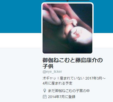 kodomo