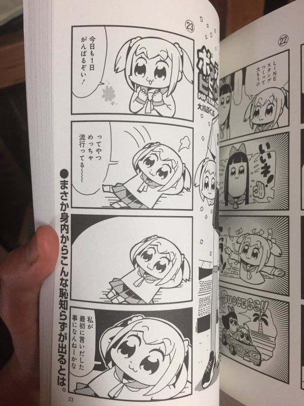 Jozpictsisoij 最も人気のある がんばるぞい 煽り 面白い ポプテピピック 画像