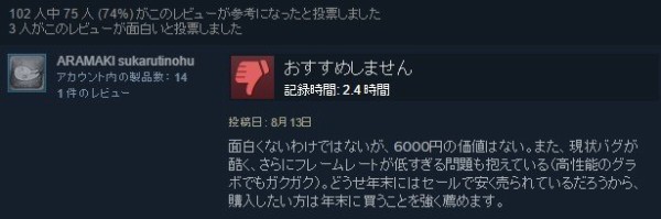 2016y08m13d_163510277.jpg