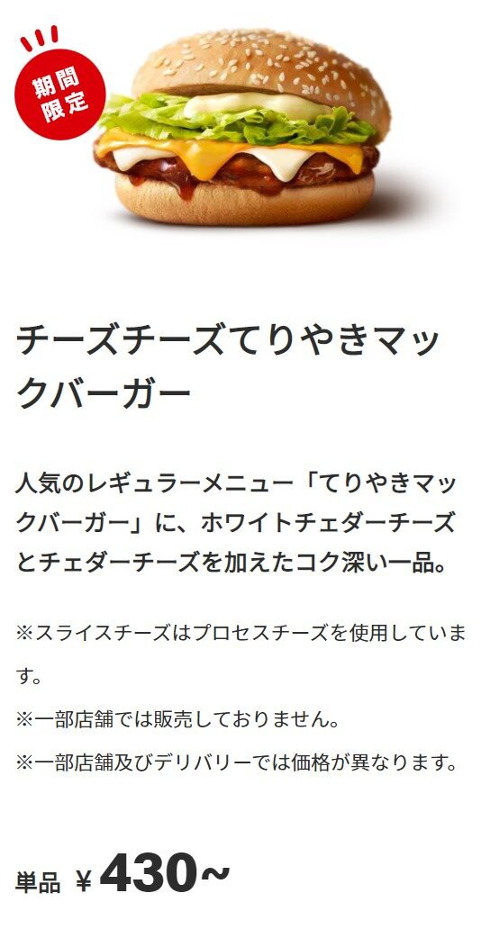 ダウンロード (4)