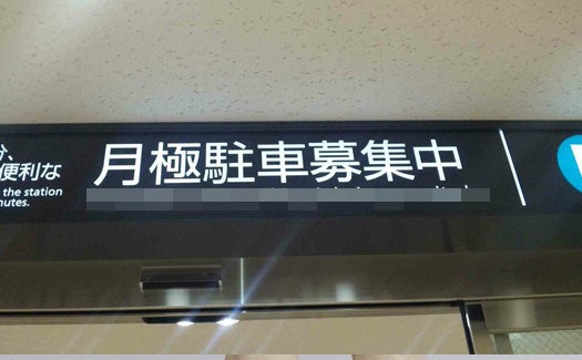 名称未設定-1