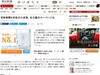 名称未設定 7