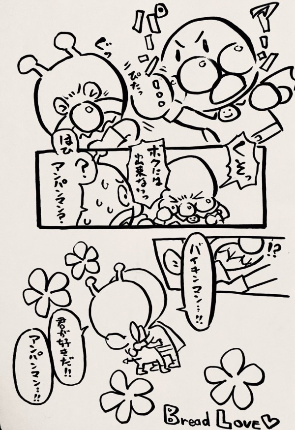 画像 アンパンマン のアンパンチは暴力的じゃないか派の考えた改善案がひどすぎるｗｗｗｗｗｗｗ はちま起稿