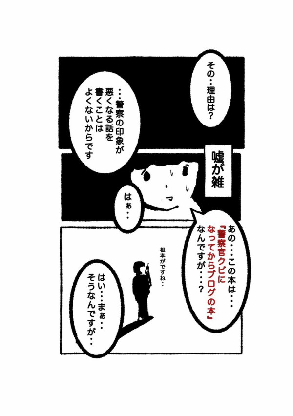 はちま起稿