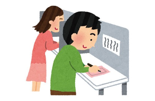 名称未設定 1
