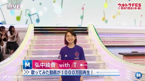 あなたもmステ階段デビュー ジェネレーターが六本木ヒルズ夏祭りに登場 おなじみのopつきであの階段を降りれるぞ はちま起稿