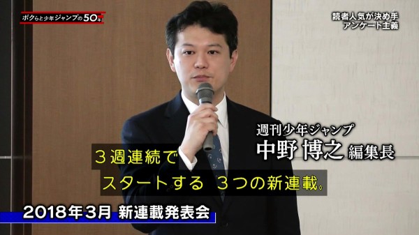 悲報 少年ジャンプ 編集部が打ち切りの瞬間をtvで全国放送して作者を公開処刑 ファン達が激怒 批判殺到 胸糞 後味悪い 打ち切りはエンターテイメントじゃねえ はちま起稿 悲報 少年ジャンプ 編集部が打ち切りの瞬間をtvで全国放送して作者を公開処刑 ファン達が激怒 批判殺到 胸糞 後味悪い 打ち切りはエンターテイメントじゃねえ はちま起稿