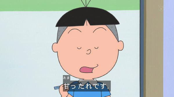 悲報 サザエさんの タラちゃん像 破壊される はちま起稿 悲報 サザエさんの タラちゃん像 破壊される はちま起稿