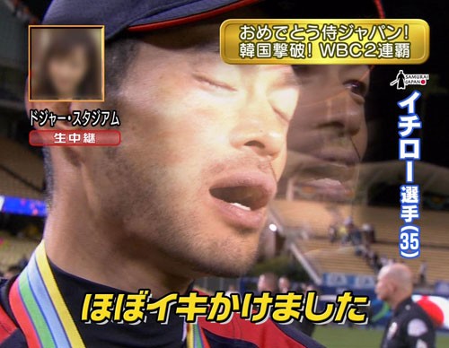 語録まとめ イチロー選手の引退会見がイチロー節 名言連発で一大トークショーと化してしまうｗｗｗｗｗ はちま起稿