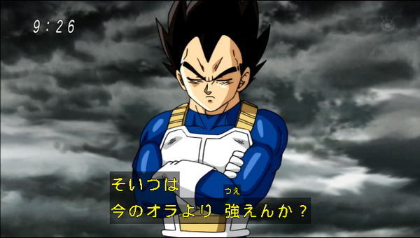 ドラゴンボール超 いきなり悟空vsゴクウブラックの対決が実現 一切引き延ばしがない展開に称賛の声多数 はちま起稿 ドラゴンボール超 いきなり悟空vsゴクウブラックの対決が実現 一切引き延ばしがない展開に称賛の声多数 はちま起稿