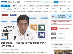 名称未設定 9