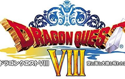 悲報 3ds ドラゴンクエスト8 立体視に対応せず はちま起稿