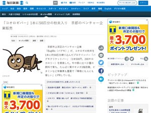 名称未設定 2