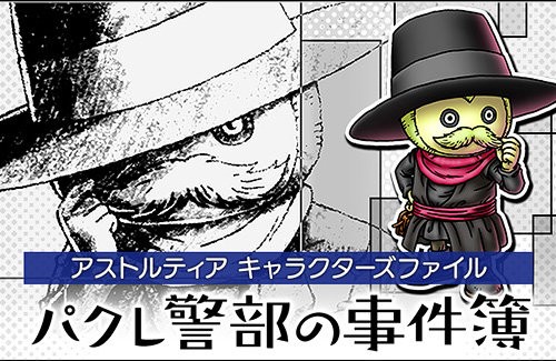 悲報 ドラクエ10 のストーリーが最低最悪だと炎上 世界観ぶち壊し もう主人公いらないじゃん はちま起稿