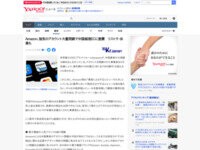 Amazonが遂に中国アカウントを大量ban 5万店舗を閉鎖して本気で浄化へ はちま起稿