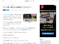 名称未設定 4