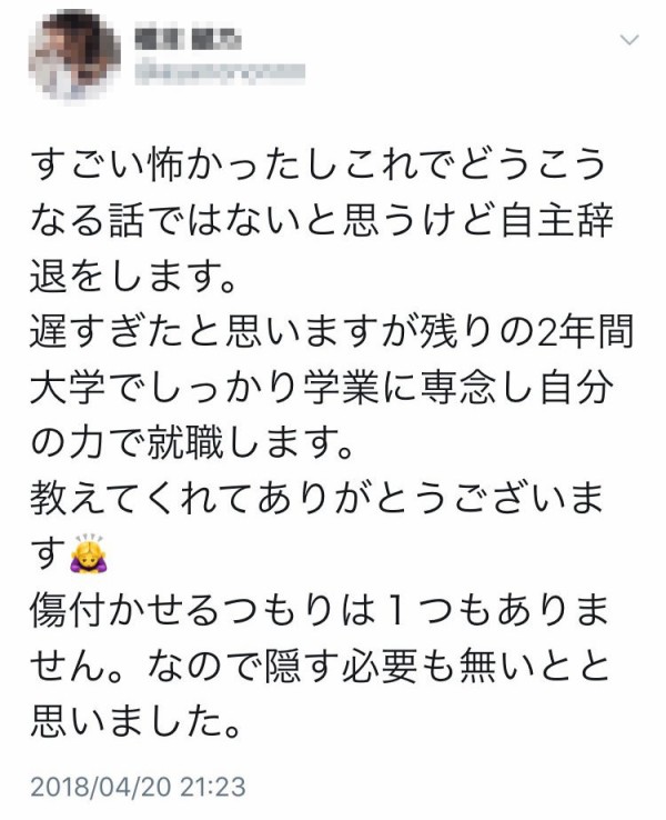 名称未設定 2
