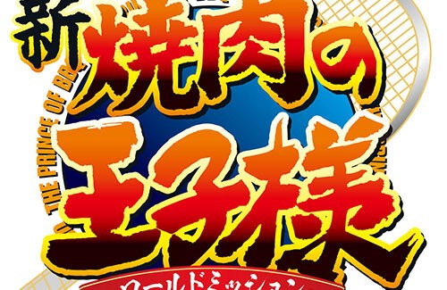 名称未設定-1-復元-復元-復元-復元